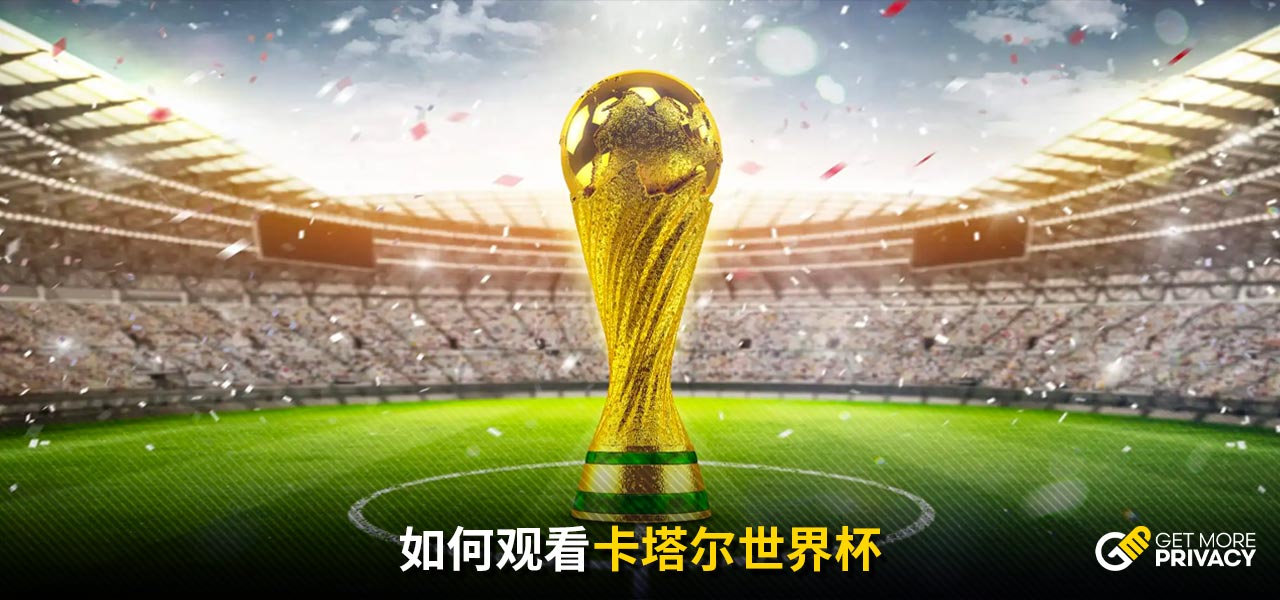 场的公正性